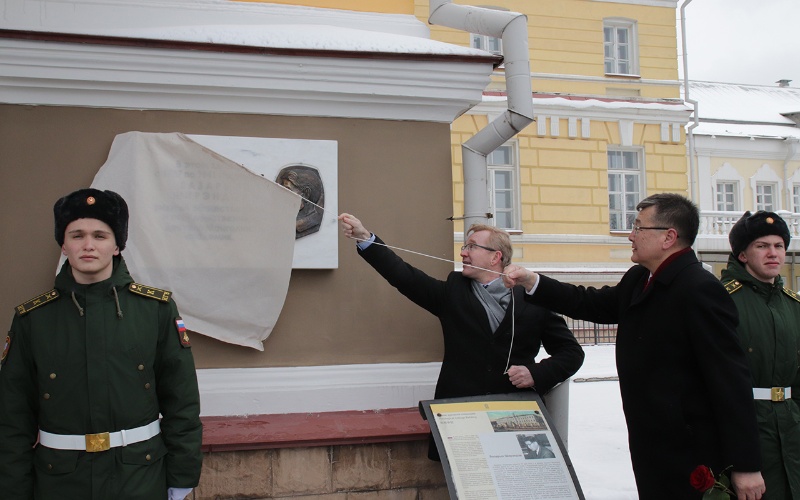 commemorate-plaque.jpg