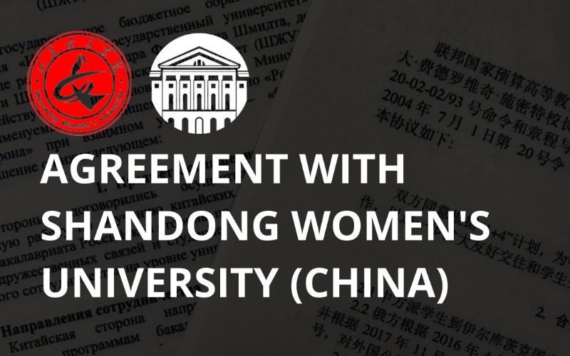 Agreement-with-Shandong-Womens-University-China.png