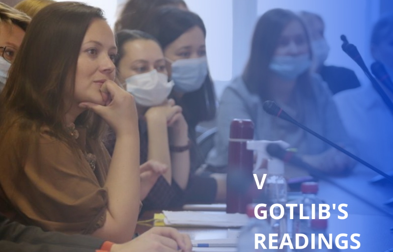 V-Gotlibs-readings.png