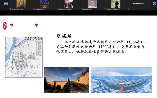 course-china-and-russia.png