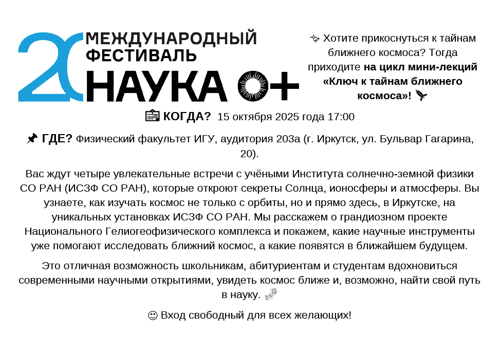 nauka 0