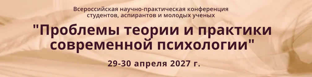 %D0%91%D0%B0%D0%BD%D0%B5%D1%80%20XXI%20%D0%BE%D0%BD%D0%BB%D0%B0%D0%B9%D0%BD-%D0%BA%D0%BE%D0%BD%D1%84%D0%B5%D1%80%D0%B5%D0%BD%D1%86%D0%B8%D0%B8