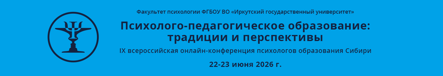 %D0%91%D0%B0%D0%BD%D0%B5%D1%80%20%D0%BE%D0%BD%D0%BB%D0%B0%D0%B9%D0%BD-%D0%BA%D0%BE%D0%BD%D1%84%D0%B5%D1%80%D0%B5%D0%BD%D1%86%D0%B8%D0%B8