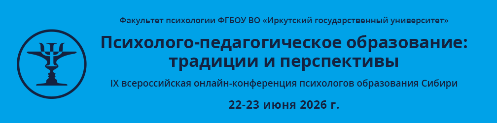 %D0%91%D0%B0%D0%BD%D0%B5%D1%80%20%D0%BE%D0%BD%D0%BB%D0%B0%D0%B9%D0%BD-%D0%BA%D0%BE%D0%BD%D1%84%D0%B5%D1%80%D0%B5%D0%BD%D1%86%D0%B8%D0%B8