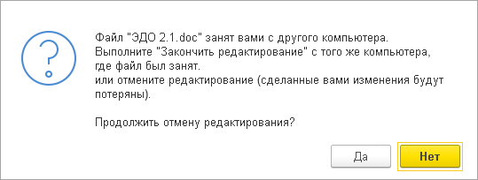 https://its.1c.ru/db/content/doccorp21/src/_img/image907.png?_=00000EFC2799CAEC-v2