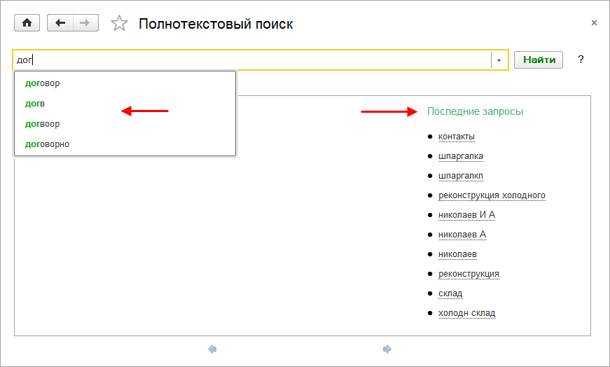 https://its.1c.ru/db/content/doccorp21/src/_img/image2388.png?_=00001C6E9CF6E5A2-v2