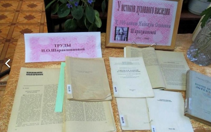 Sharakshiniva_konf_2015.jpg