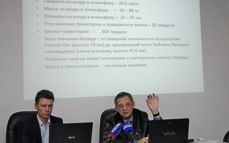 bolid.JPG