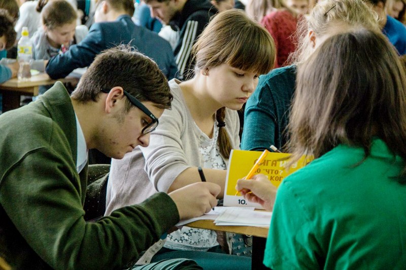 chtogdekogda_092016
