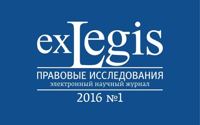 exLegis.jpg