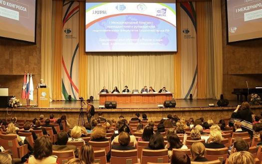 kongress_RUDN