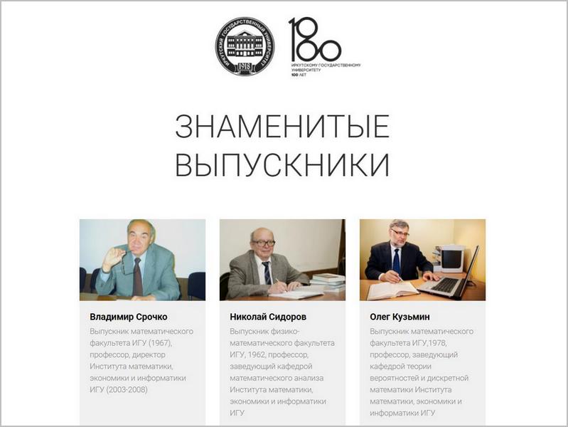 100_vipusk_29012018