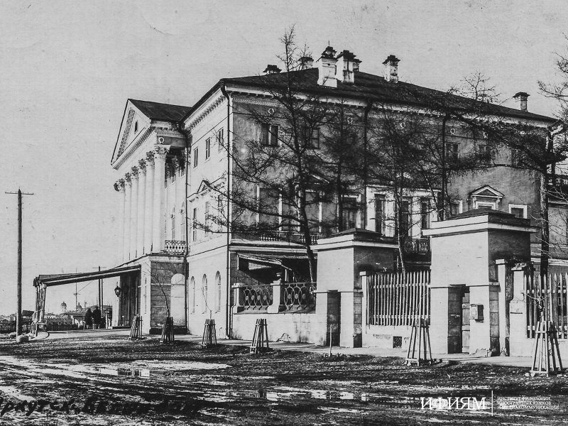 Retro_ISU_White_house