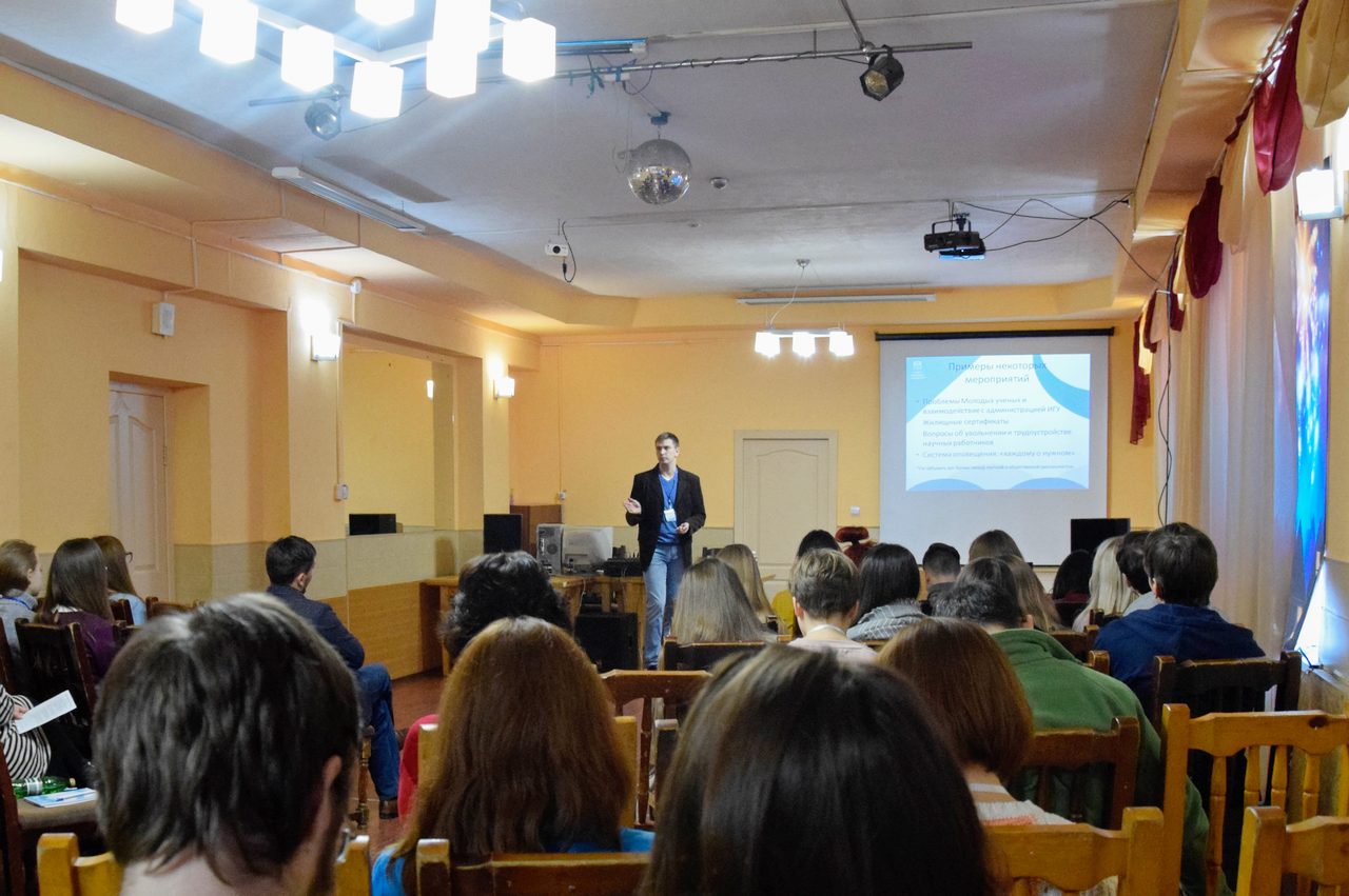 SMU_ISU_seminar_112018