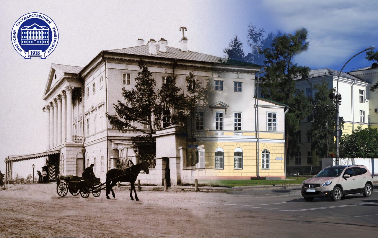 White_house_Irkutsk_retrica