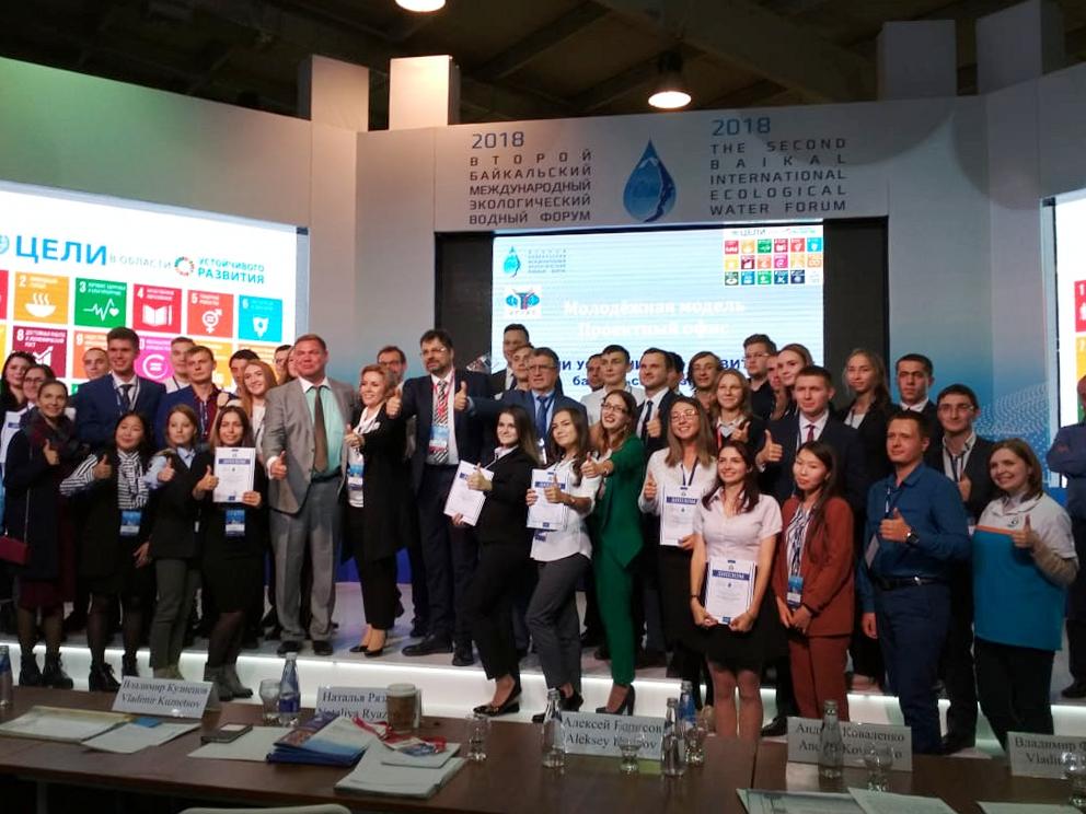 business_game_water_forum_092018