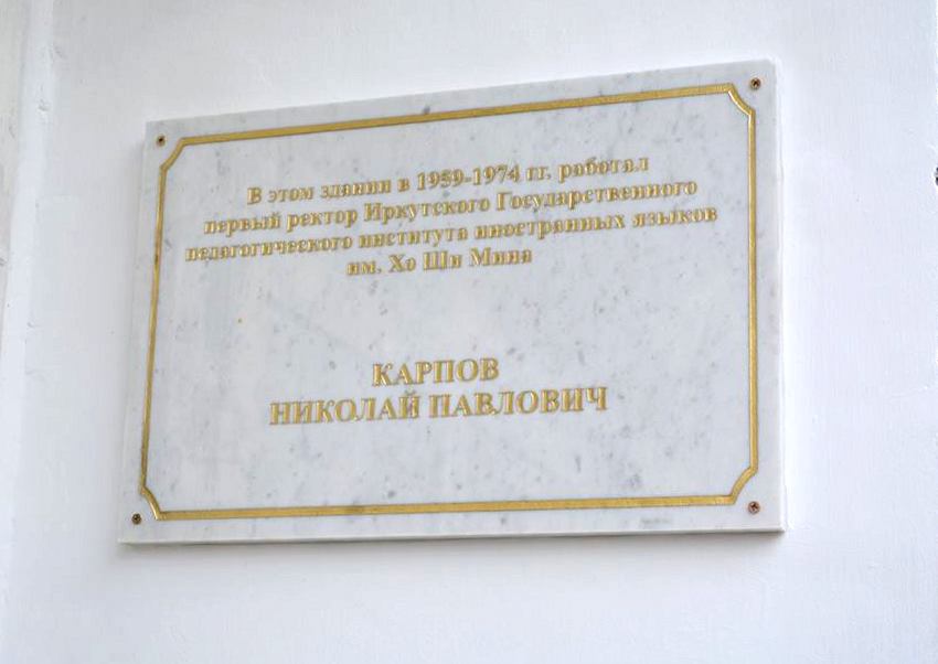 memory_Karpov