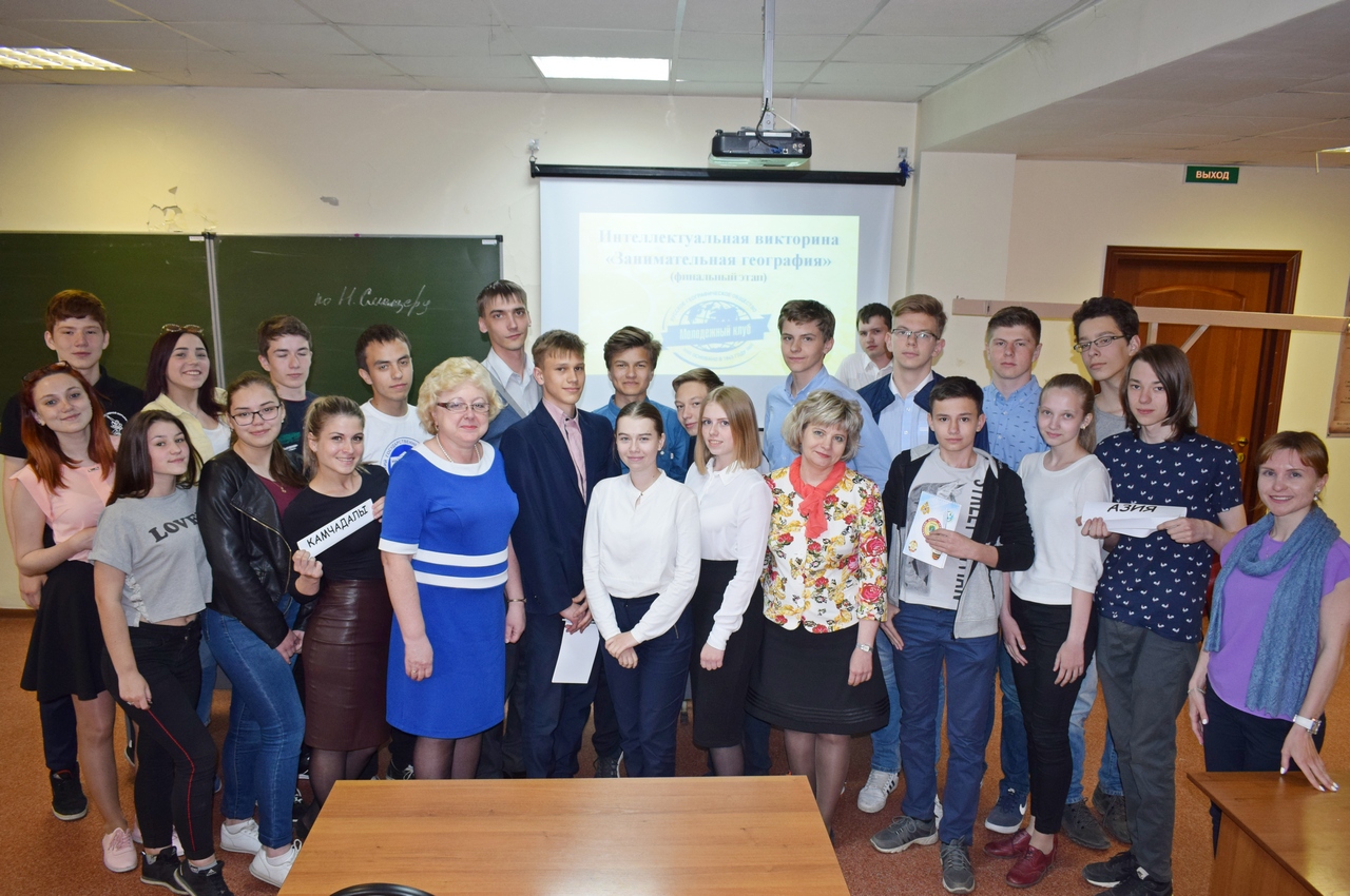 zanimatelnaya_geografia