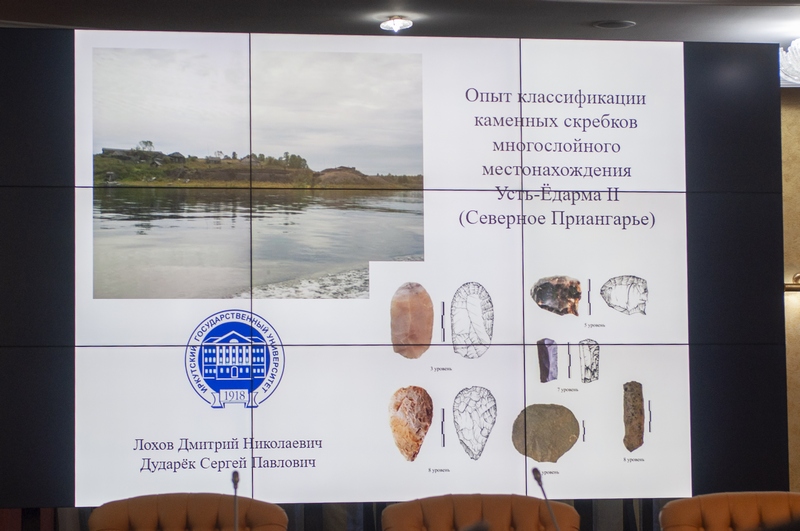 Arheo_Lohov_122019