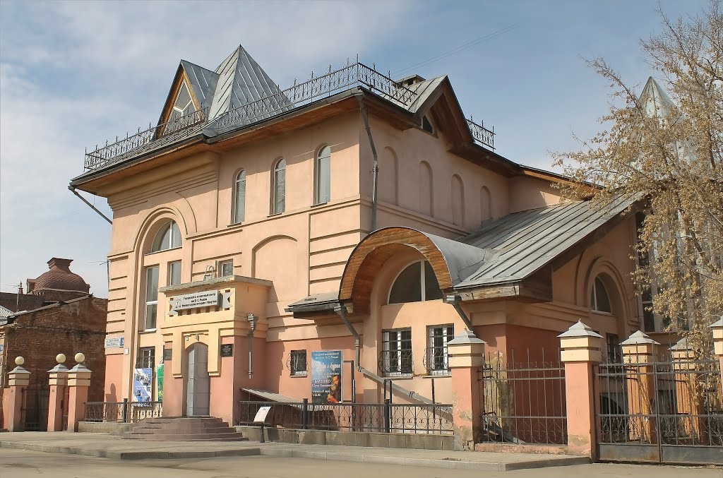 Center_Rogalya