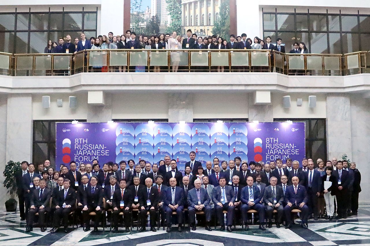 Forum_rektorov_rus_Japan