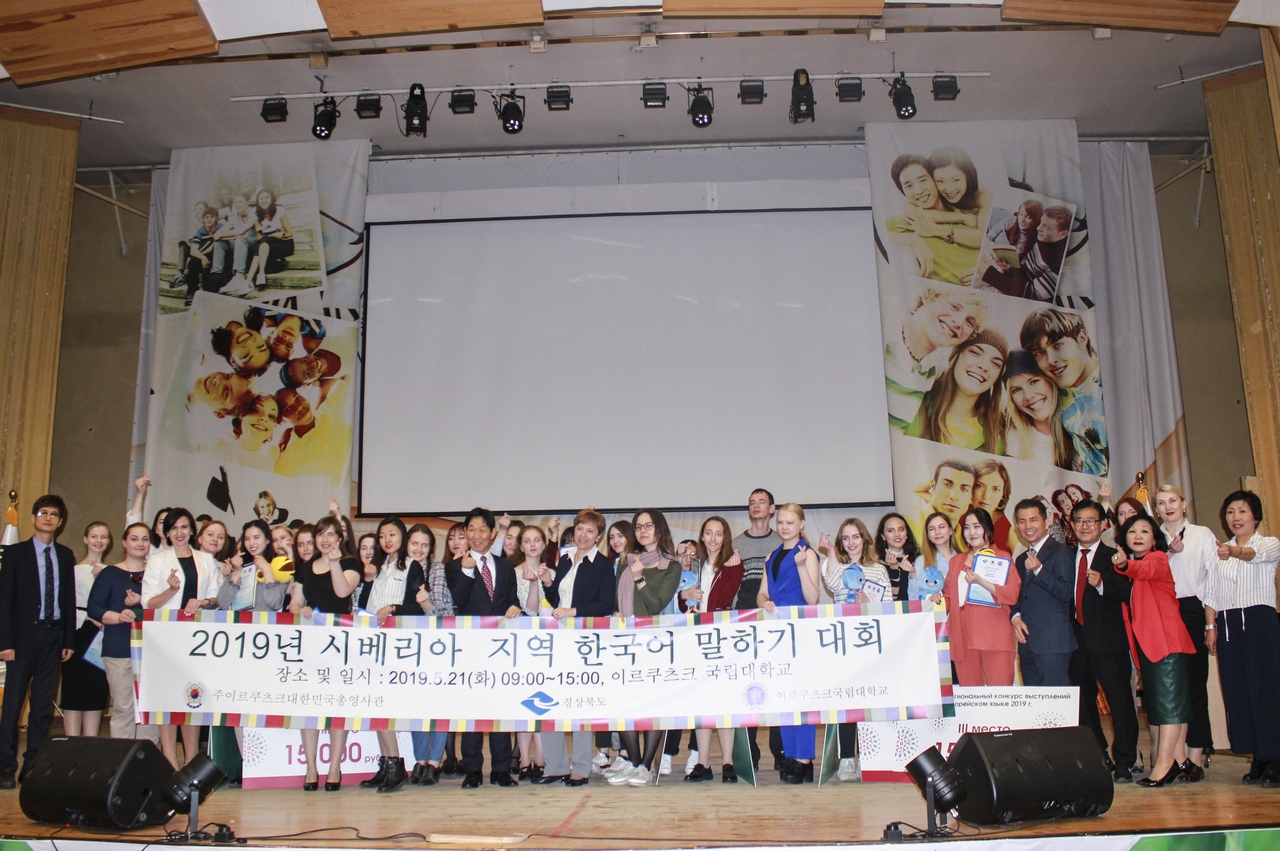 IFFLM_koreakonkurs_052019