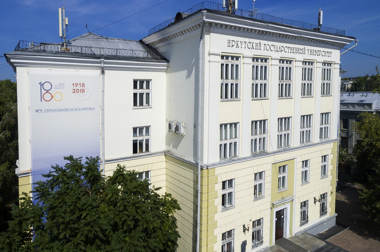 ISU_administrative building