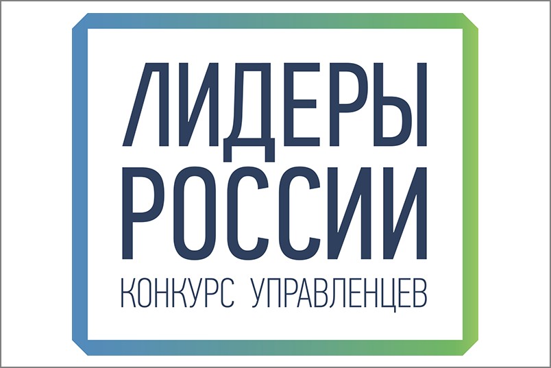 Leader_rus