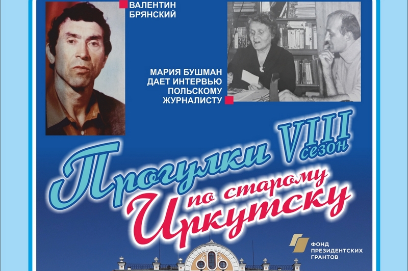 Progulki_polyaki