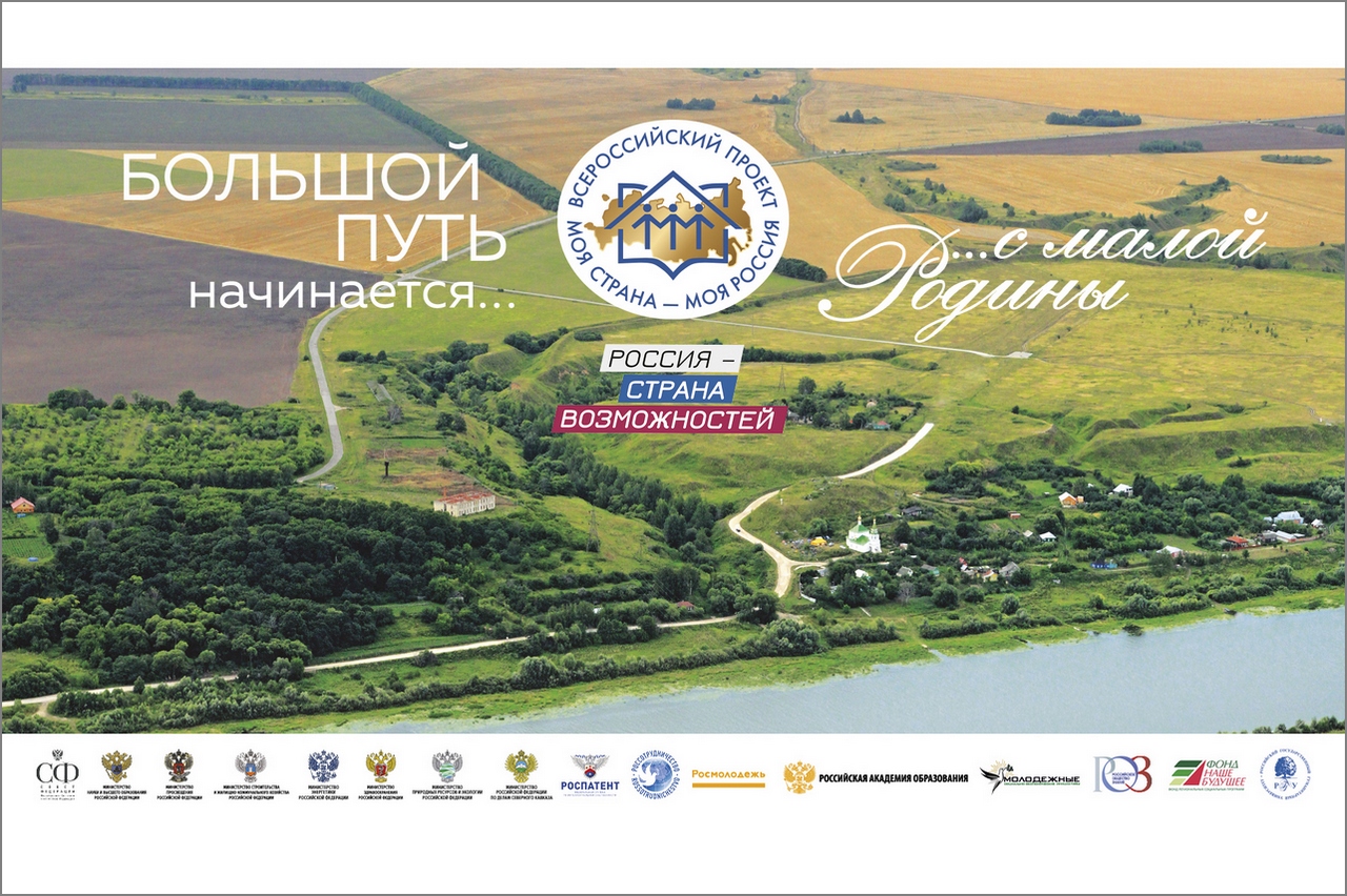 Rus_strana_vozm_konkurs