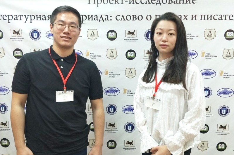 Siberian_muza