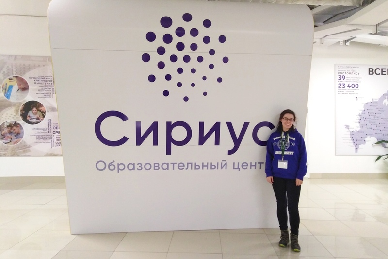 Zolotovskaya