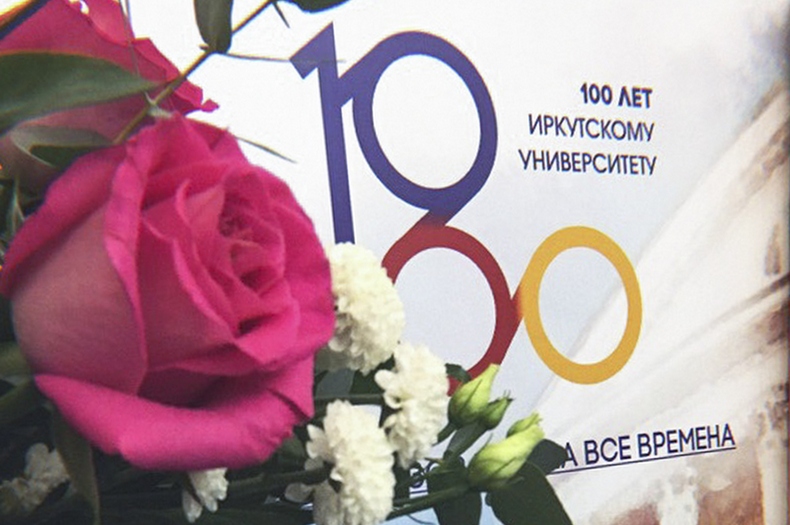 flowers_100_ISU