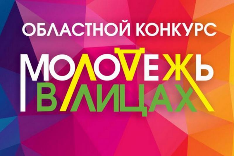 mol_IO_v_licah