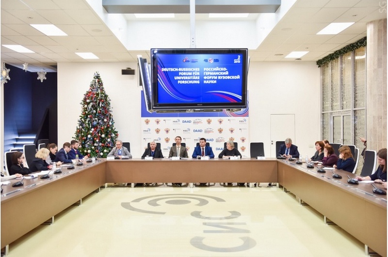 rus-germany_forum