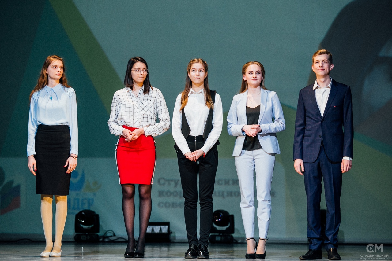 studleader_042019
