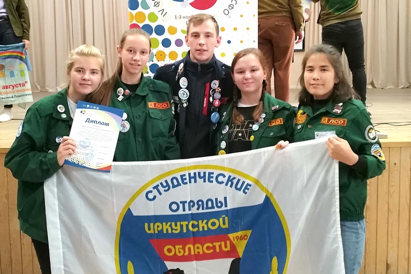 studotr_Barnaul_112019