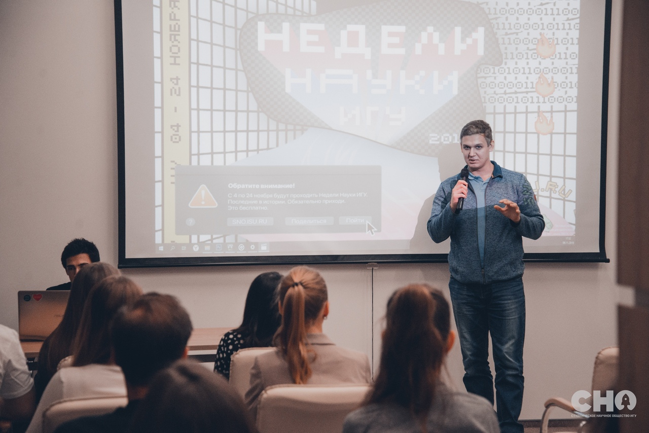 week_science_2019