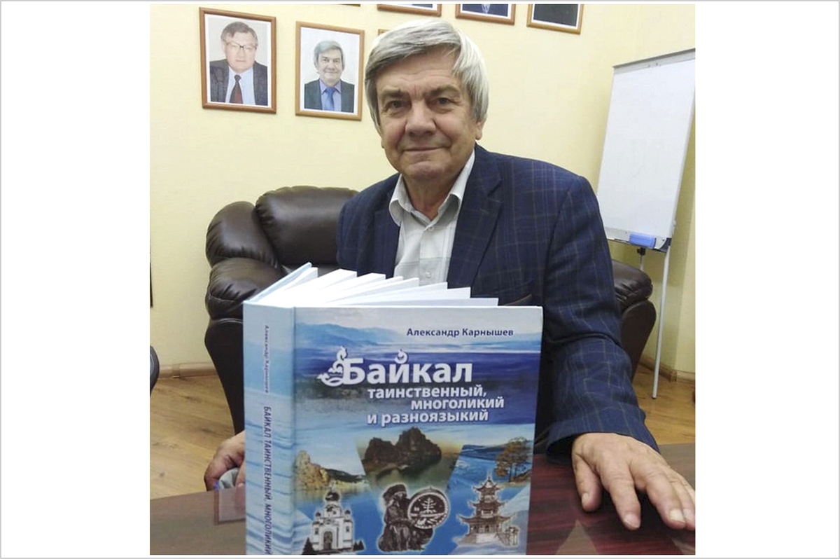 Karnishev_kniga_23092020