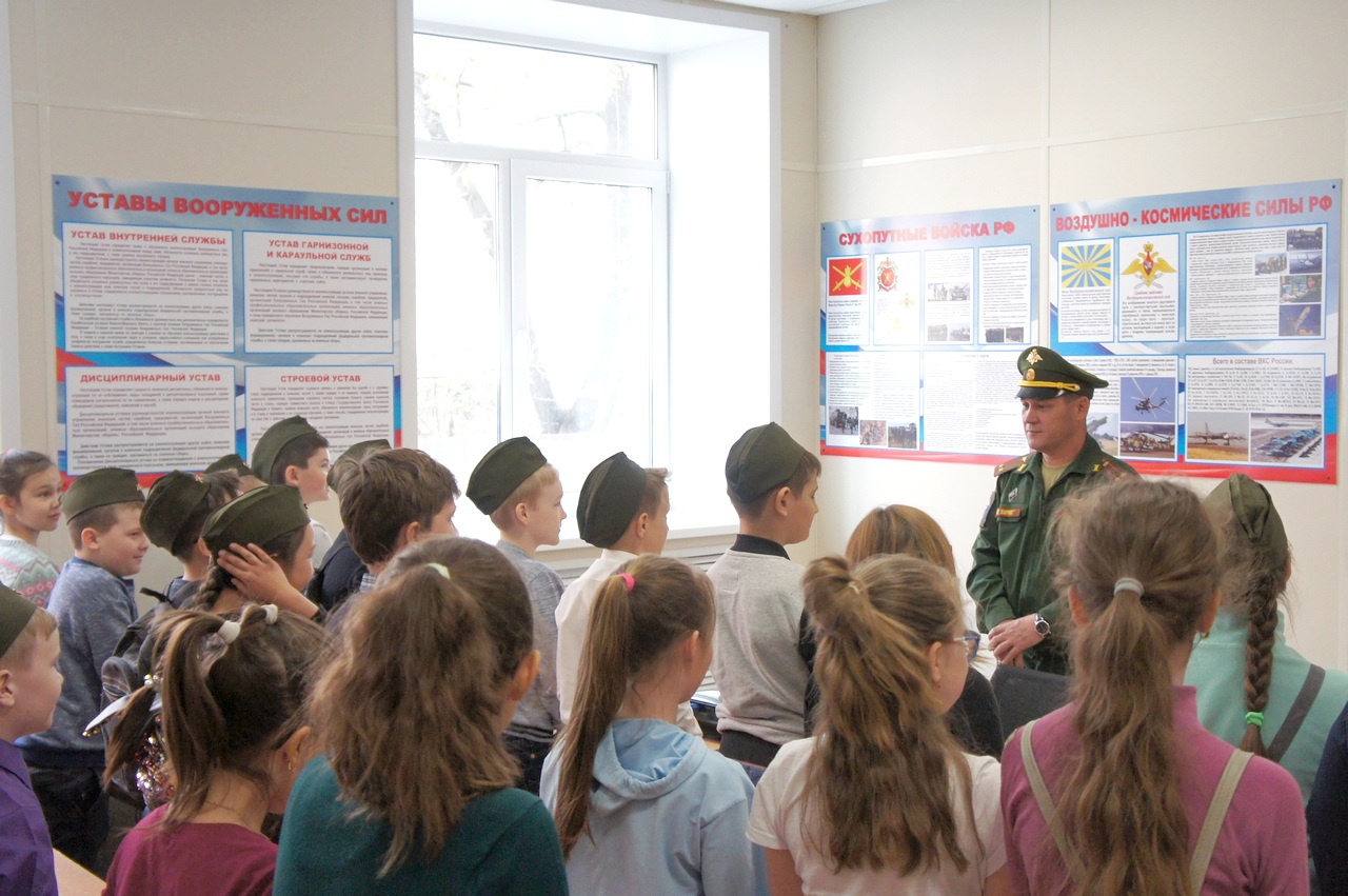 Patriot_excurs