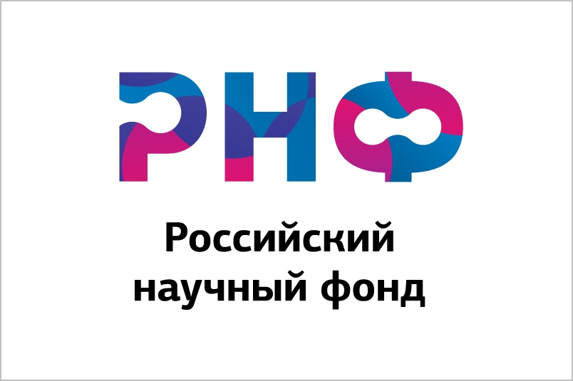 RNF_logo