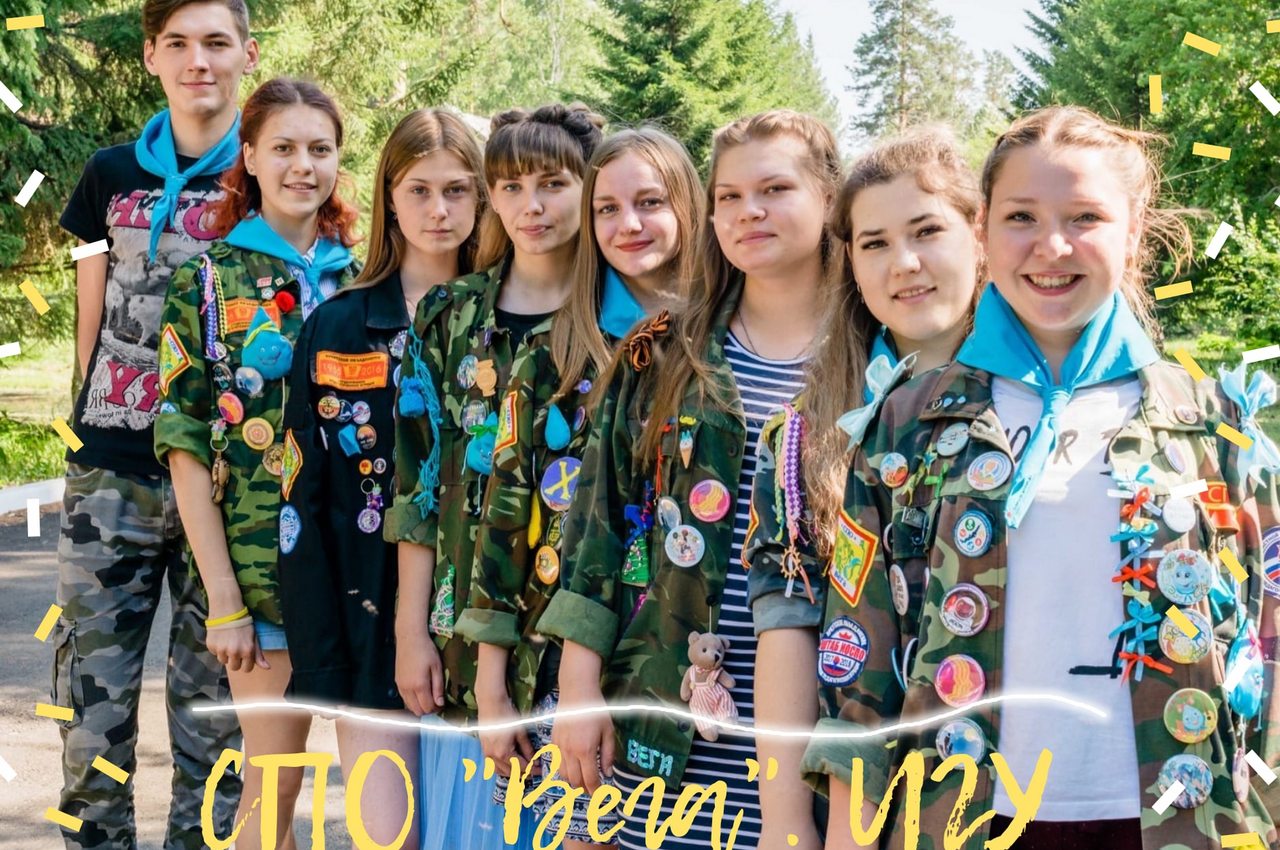 SPO-Vega-ISU