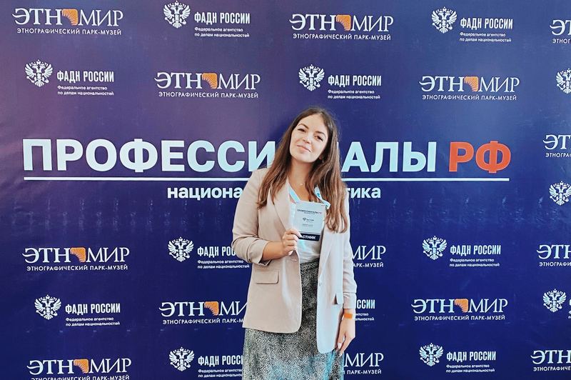 Stupina