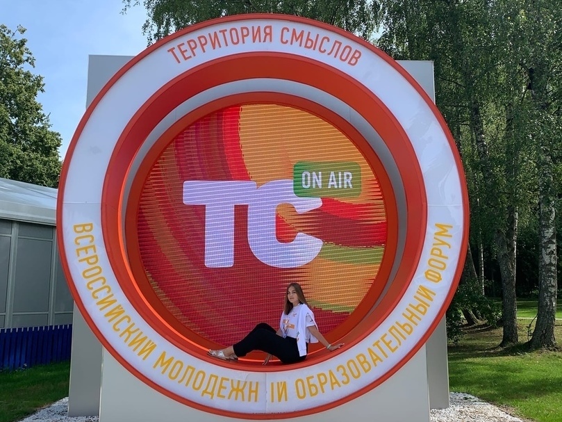 territir_smyslov_2020