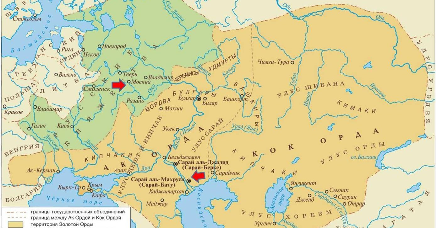 Какие государства образовались после распада золотой орды. АК Орда и Кок Орда. Великая замятня карта.