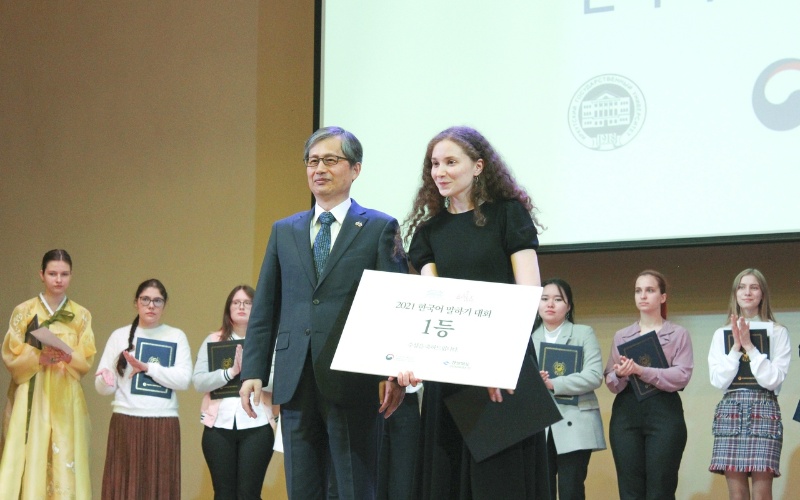 IFFLM_Koreaday_28052021.jpg