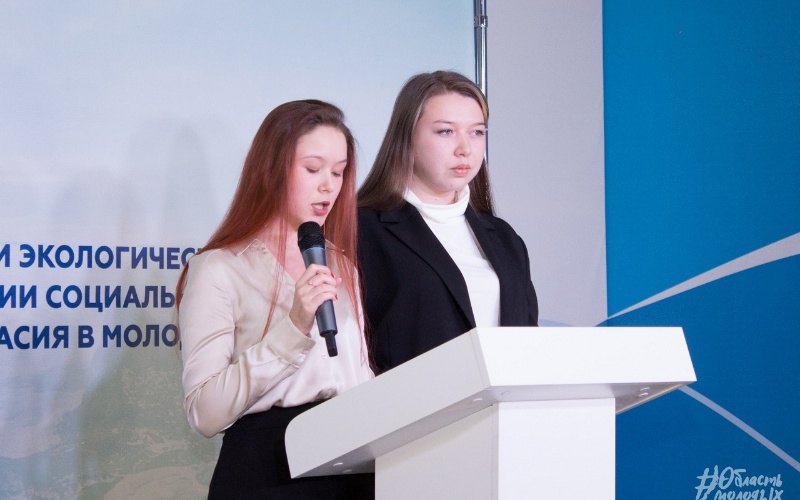 ISN_minmol_konf_112021.jpg