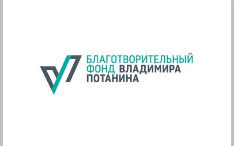 potanin.jpg