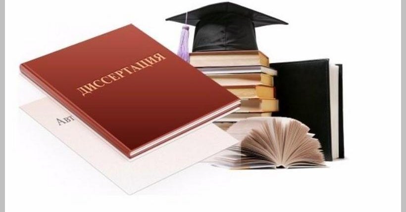 ИГУ - Новости - В ИГУ открыли диссертационный совет по физико ...