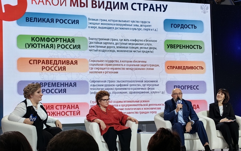 big_konfa_Rus_pre.jpg